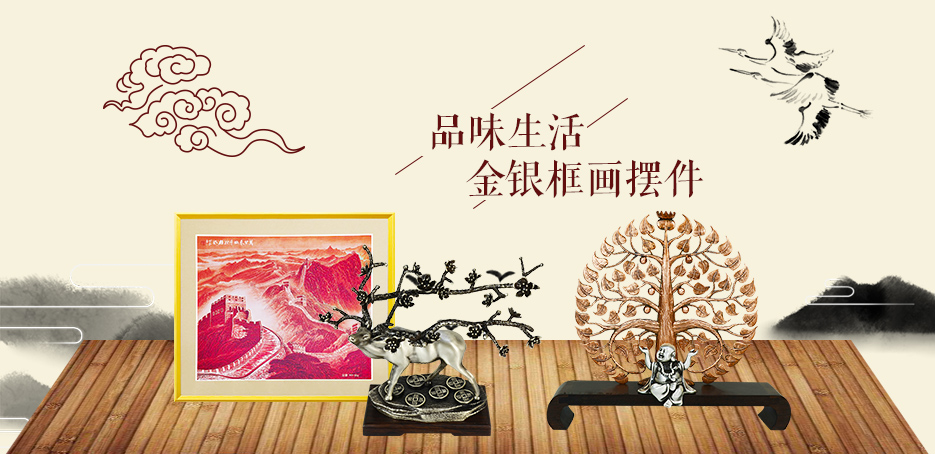 中萃黃金-金擺件